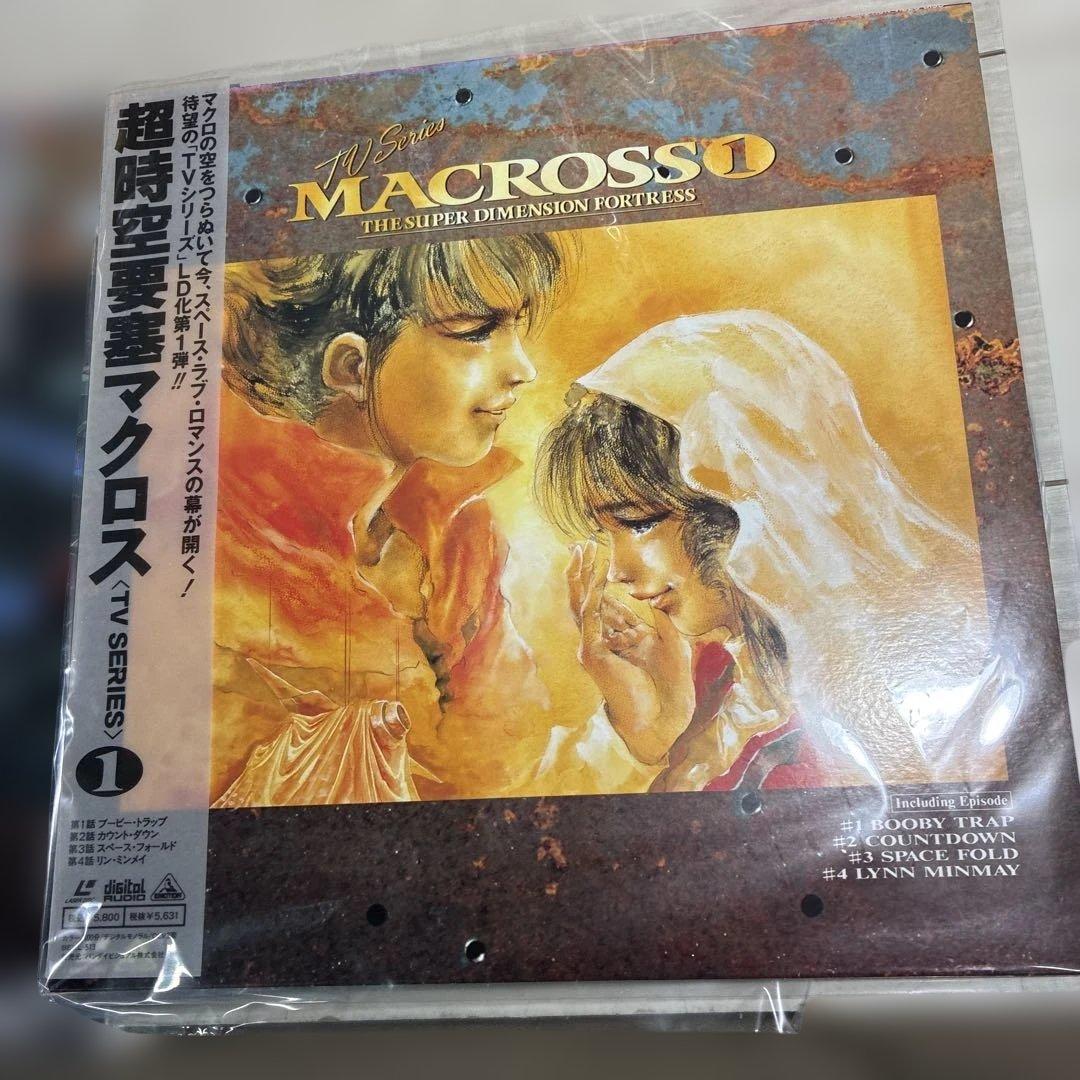 超時空要塞マクロス TVシリーズ LDセット 整理番号ン20