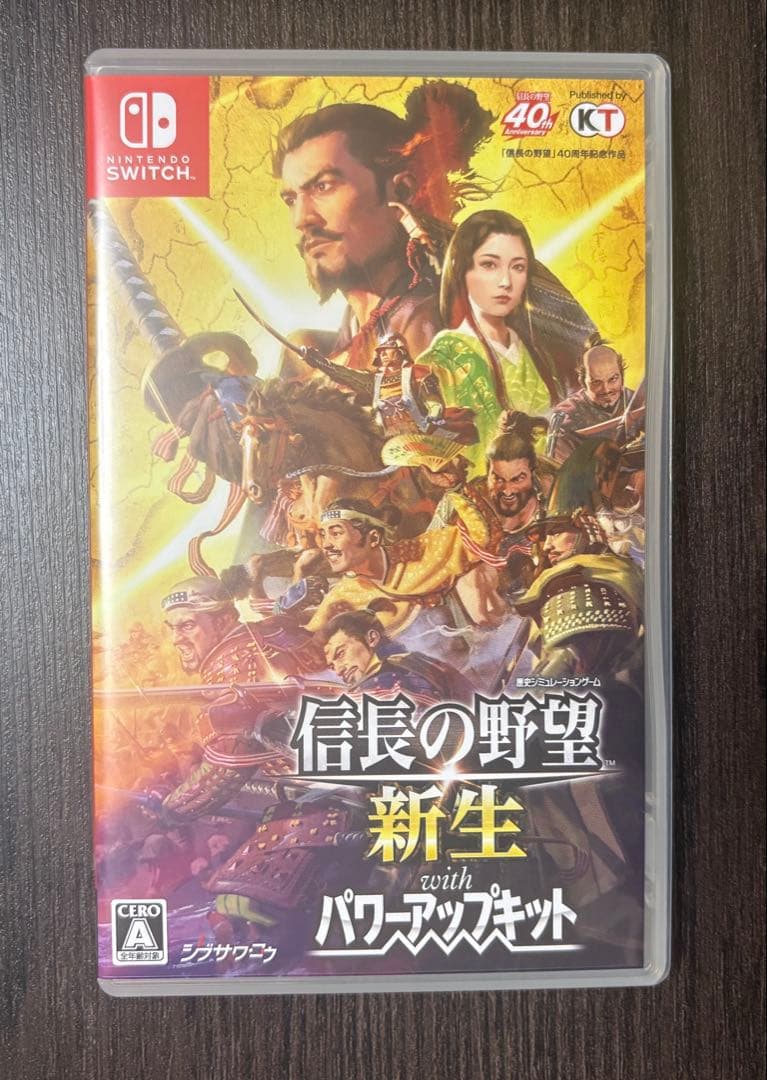 switch 信長の野望 新生 with パワーアップキット
