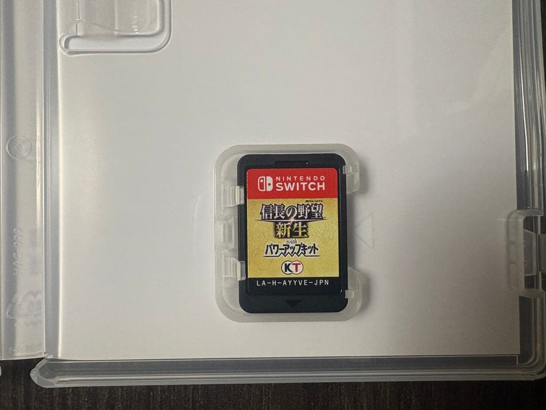 switch 信長の野望 新生 with パワーアップキット