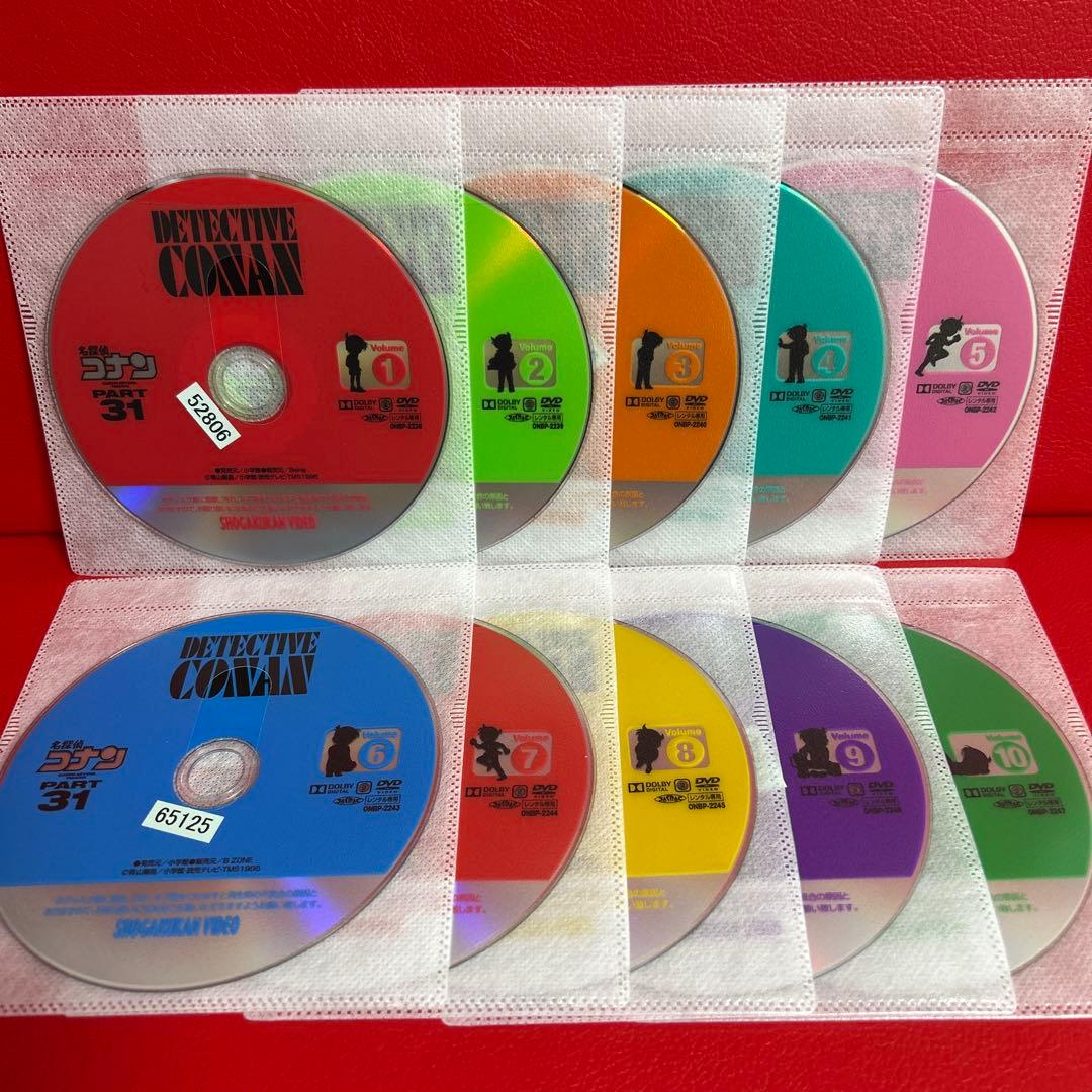 名探偵コナン　part31　DVD　全巻セット　1巻〜10巻　全10巻