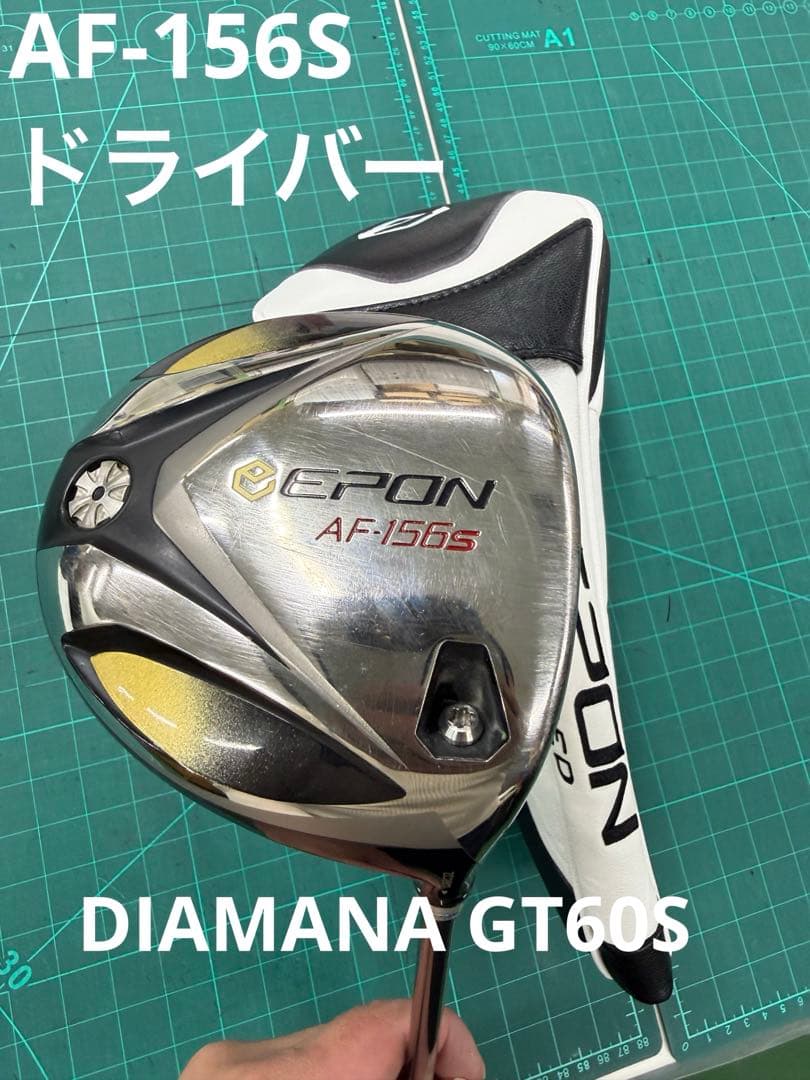 EPON エポン AF-156S ドライバー　DIAMANA GT60 S