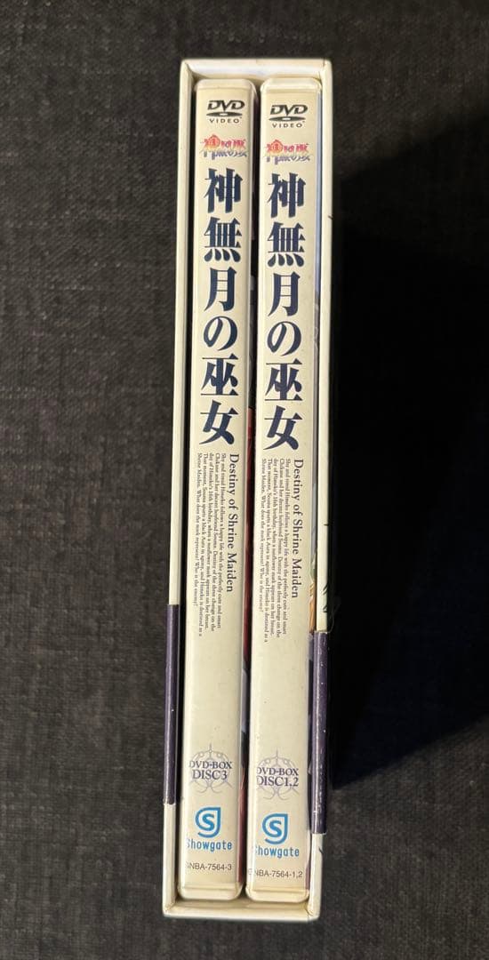 神無月の巫女 DVD-BOX