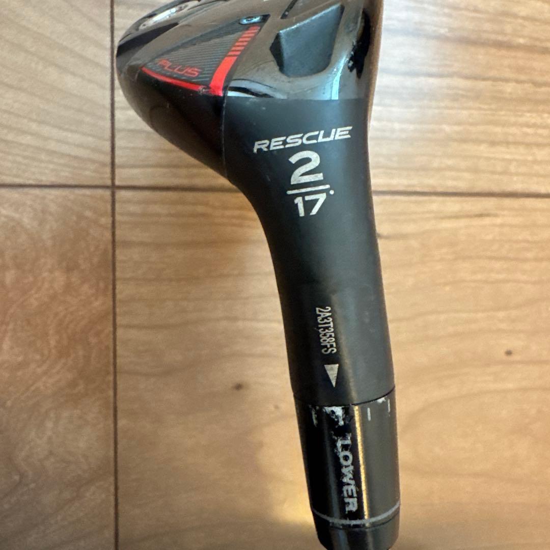 Stealth 2 Plus 17度 レスキュークラブ