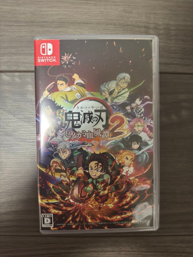 鬼滅の刃 ヒノカミ血風譚 2 Nintendo Switch