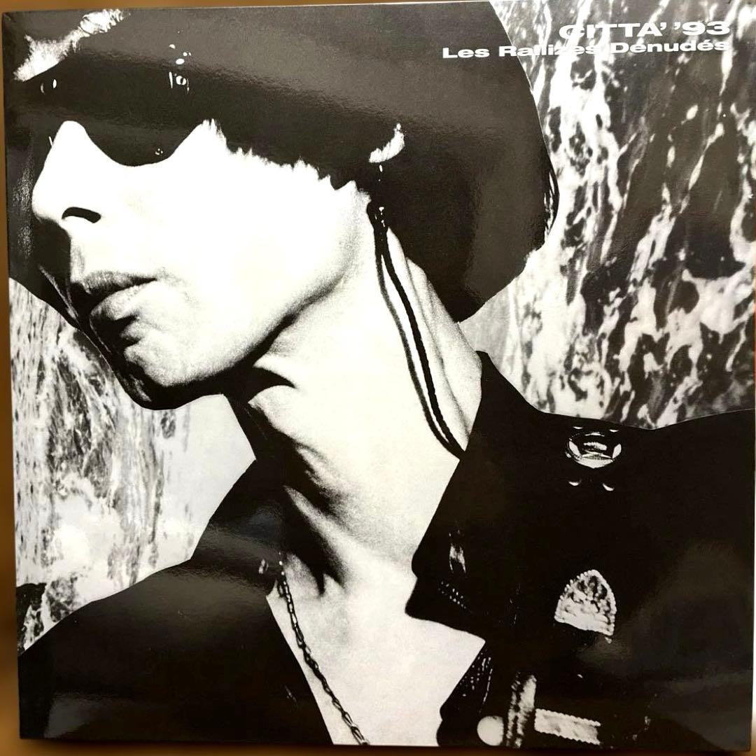 Les Rallizes Dénudés 裸のラリーズCITTA’’93 3LP