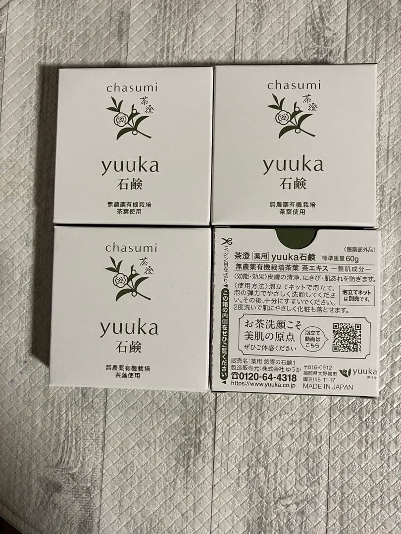 yuuka 石鹸 60g 洗顔料　4個セット