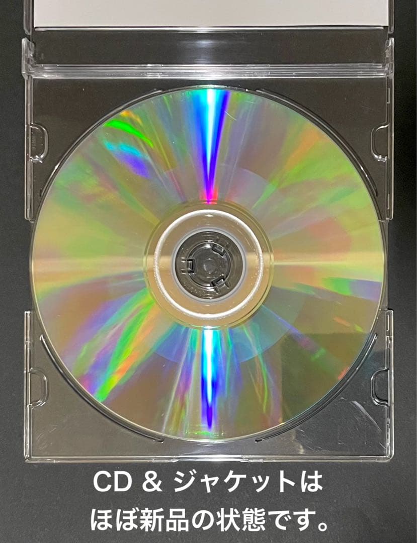 サウジアラビアと日本〜その素顔と絆〜 オーディオブック(非売品，廃盤CD)