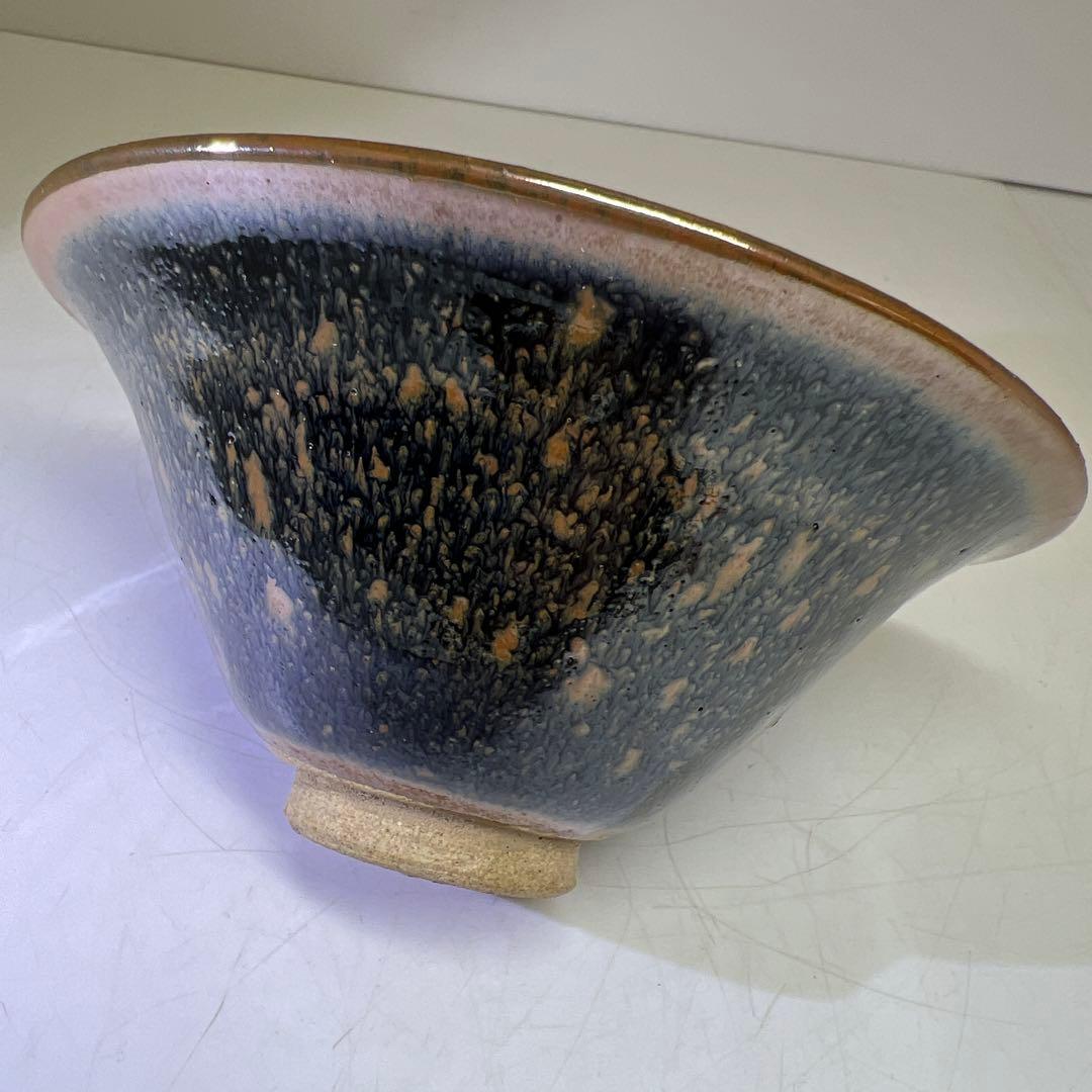 中国古玩　天目茶碗　口径13.8㎝　東Y8-0224③