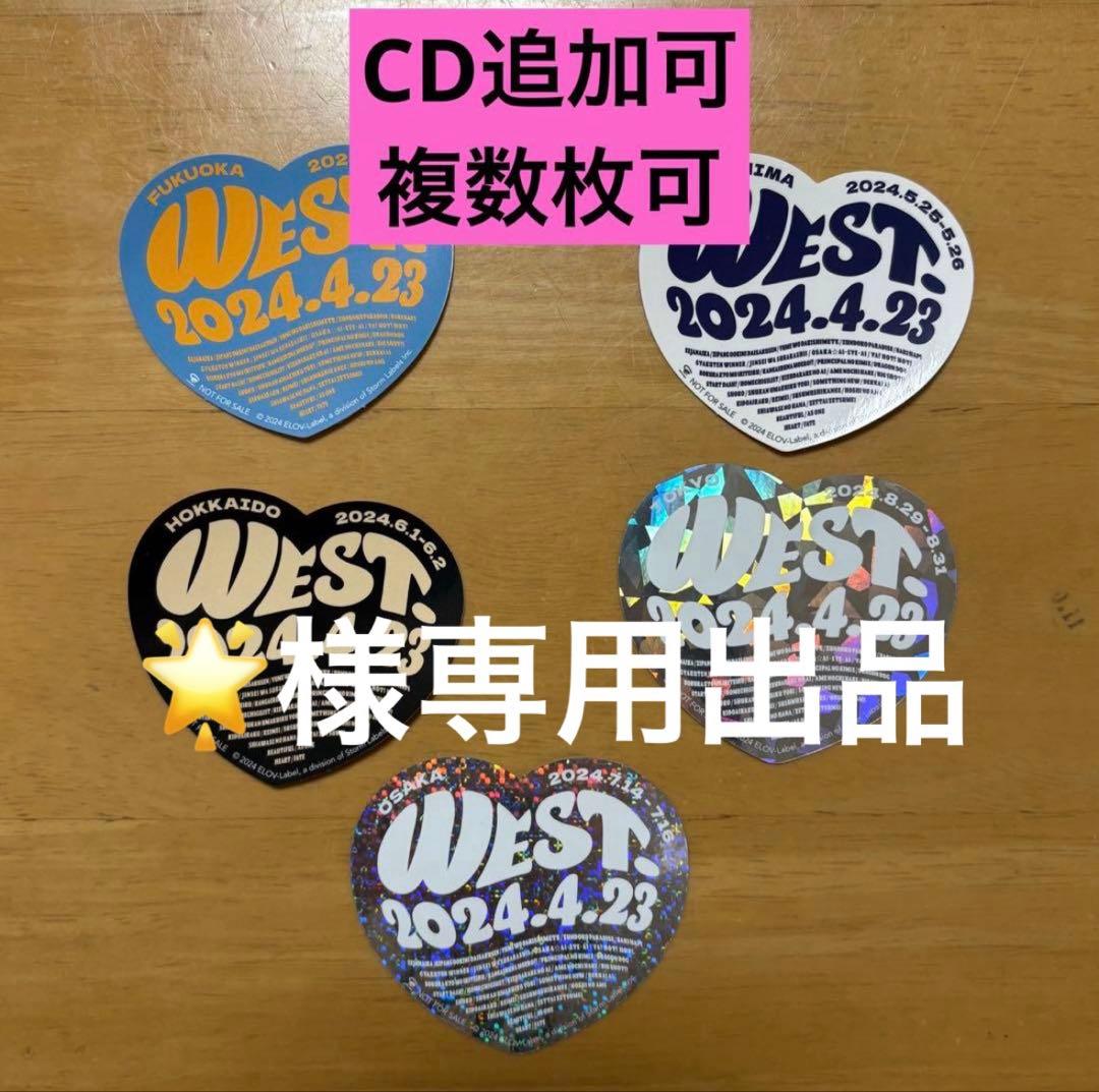 専用出品　まとめ売り