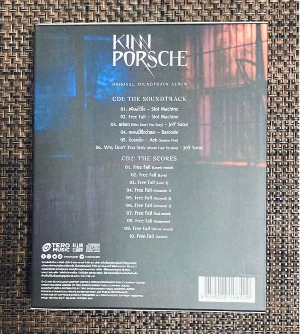 【タイ限定品】KinnPorsche CD サウンドトラック BOXセット