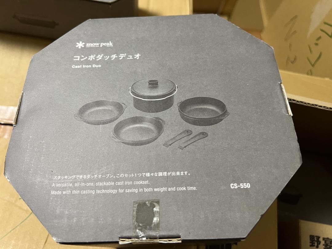 新品）スノーピーク　コンボダッチデュオ CS-550