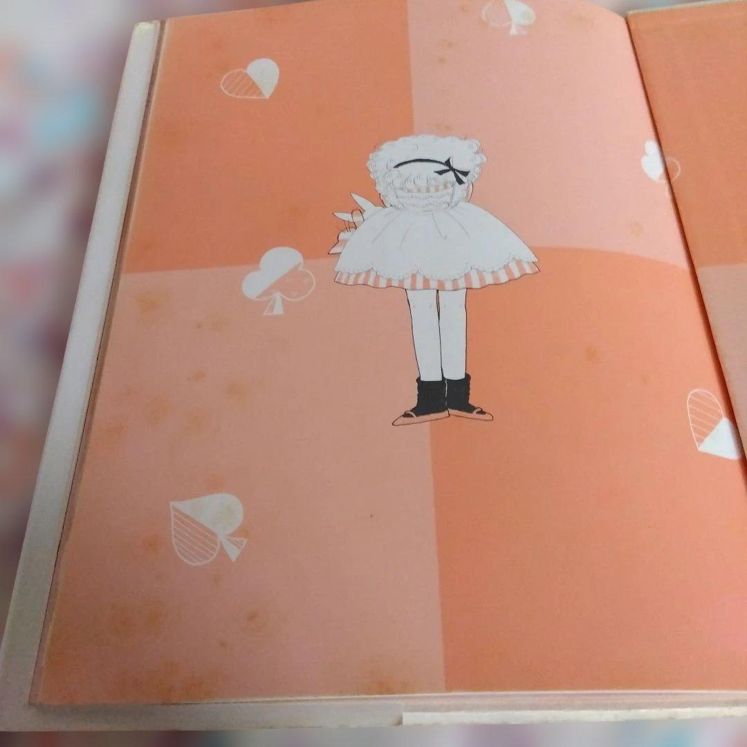 ふしぎの国のアリス 宮崎 A子