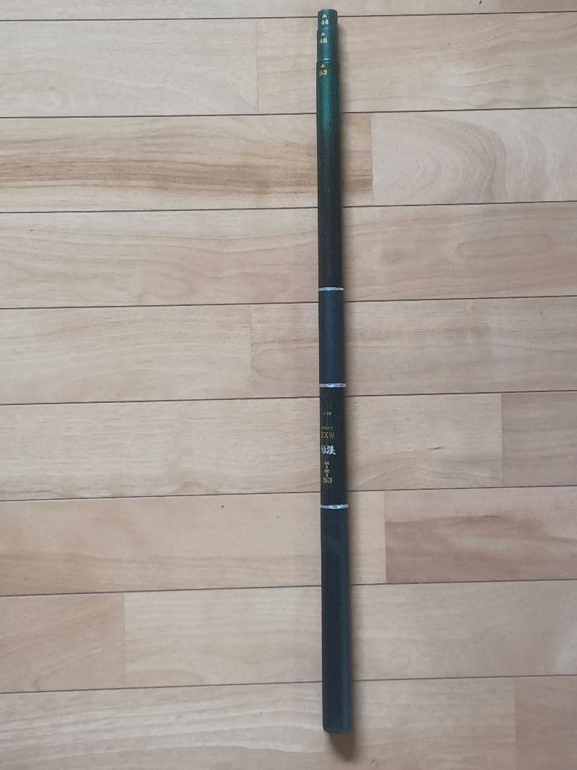 カーボン製 竿 長さ約5m30 cm2本セット