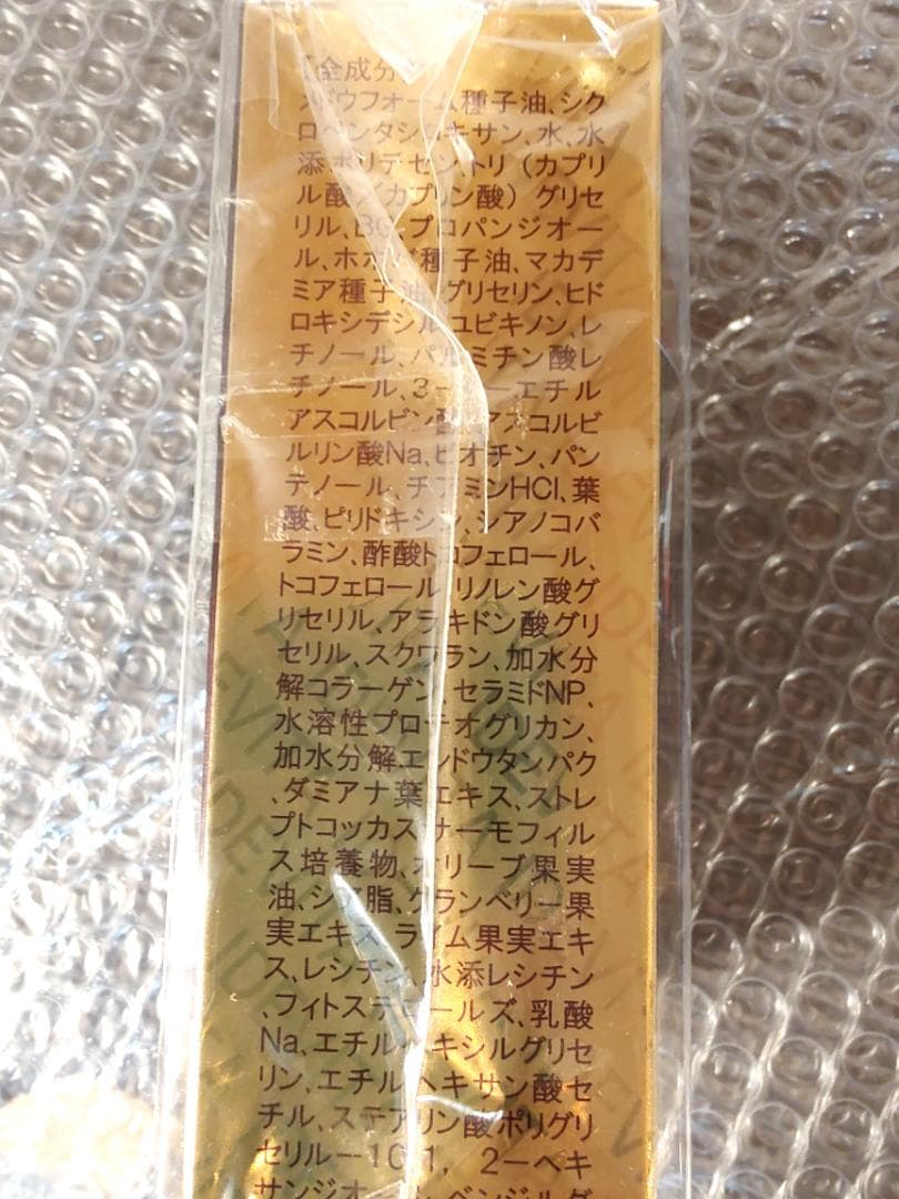 61v1★未開封♪サイムダン プレミアム イデベノン美容液 25ml 2本セット