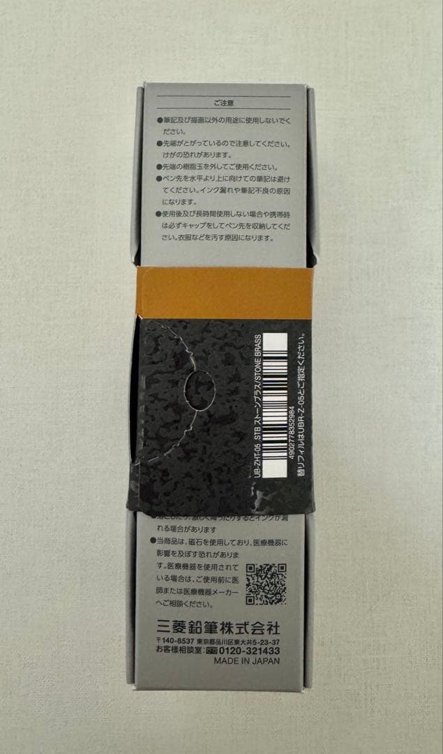 uniball ZENTO Signature model ストーンブラス
