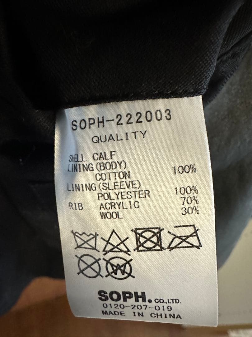 SOPH LEATHER ZIP JACKET レザー ジップ ジャケット L