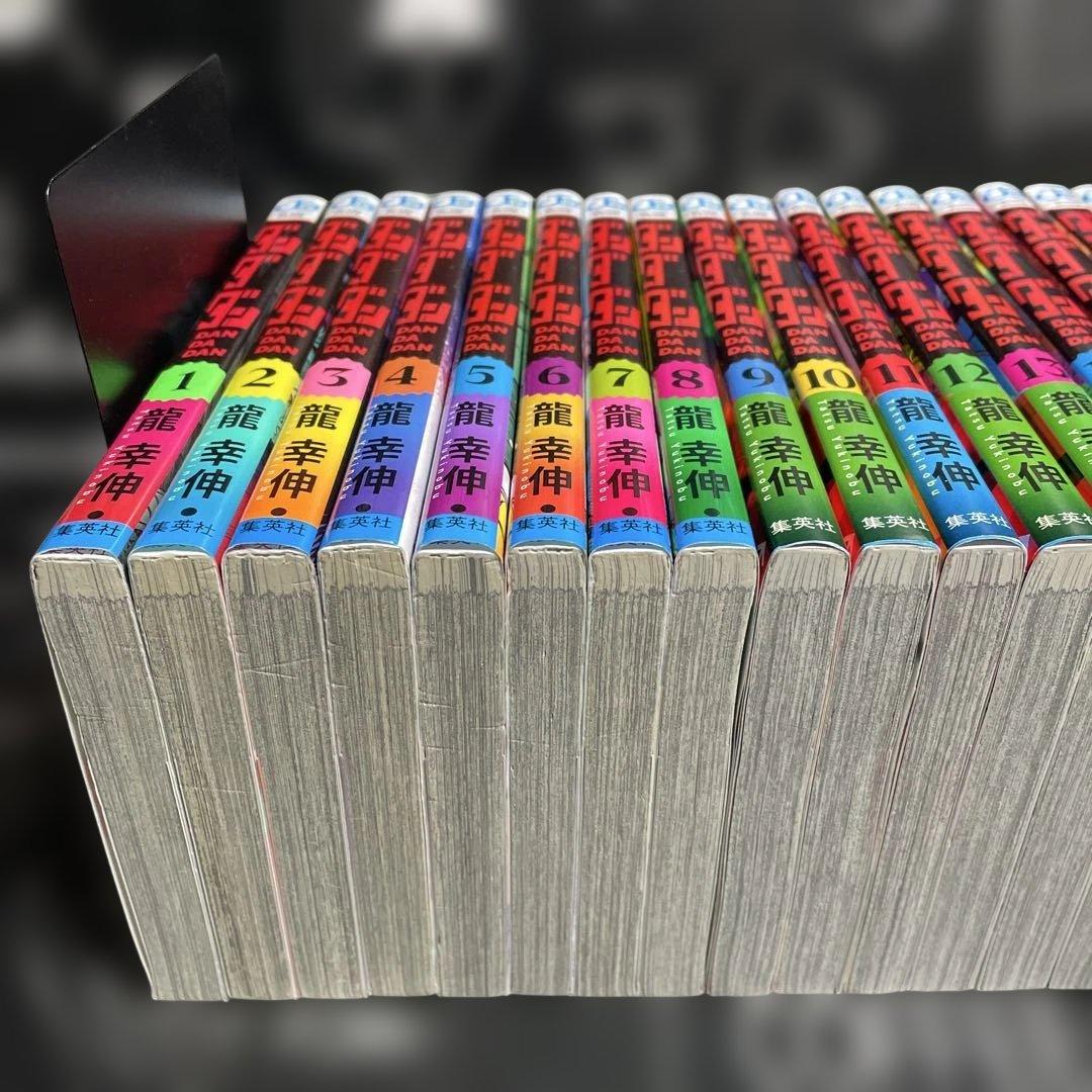 ダンダダン1-22巻　全巻セット