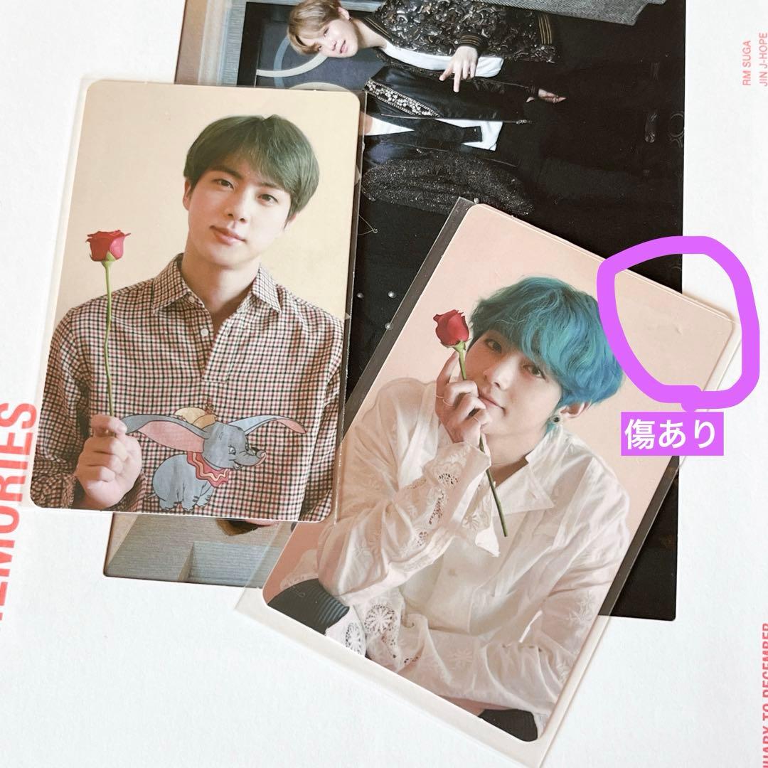 BTS memories 2019 DVD テヒョン ジン トレカ バンタン