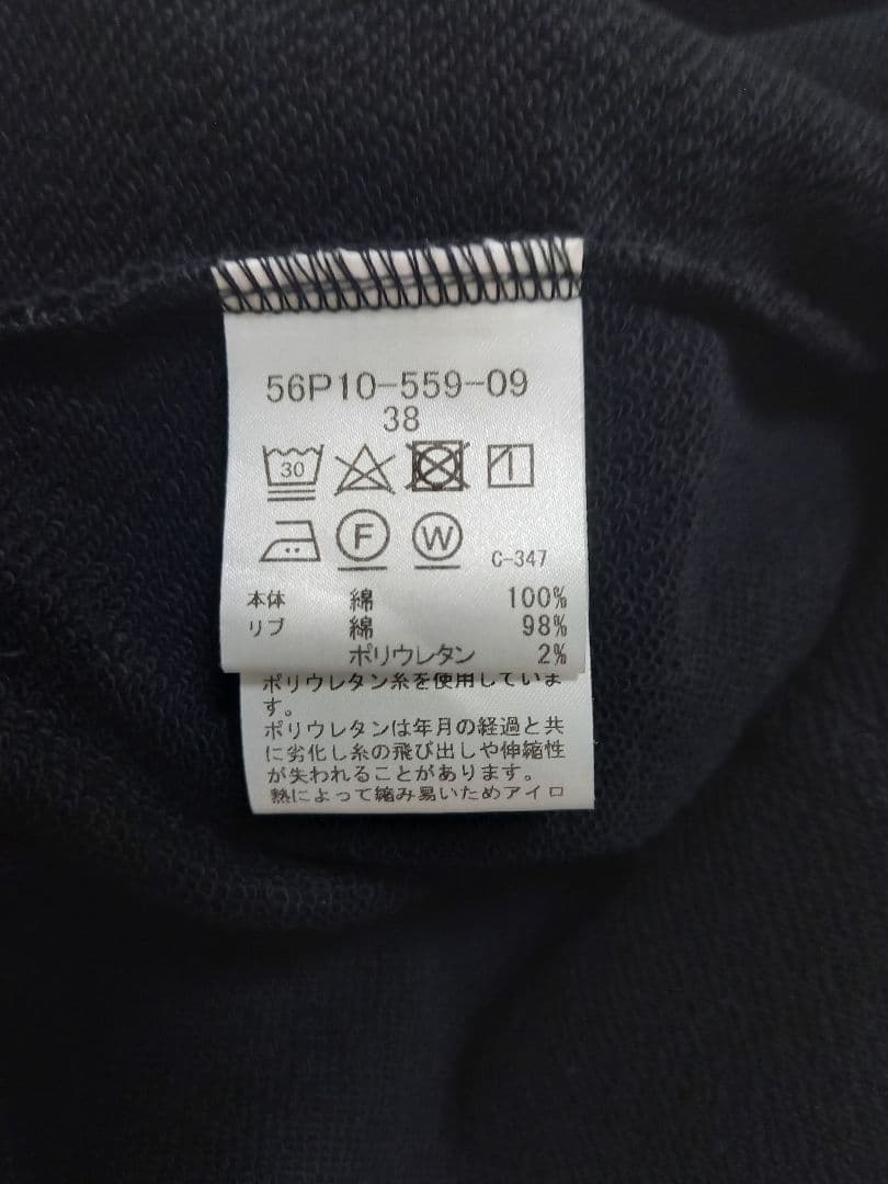 【新品】フード付きパーカー 黒