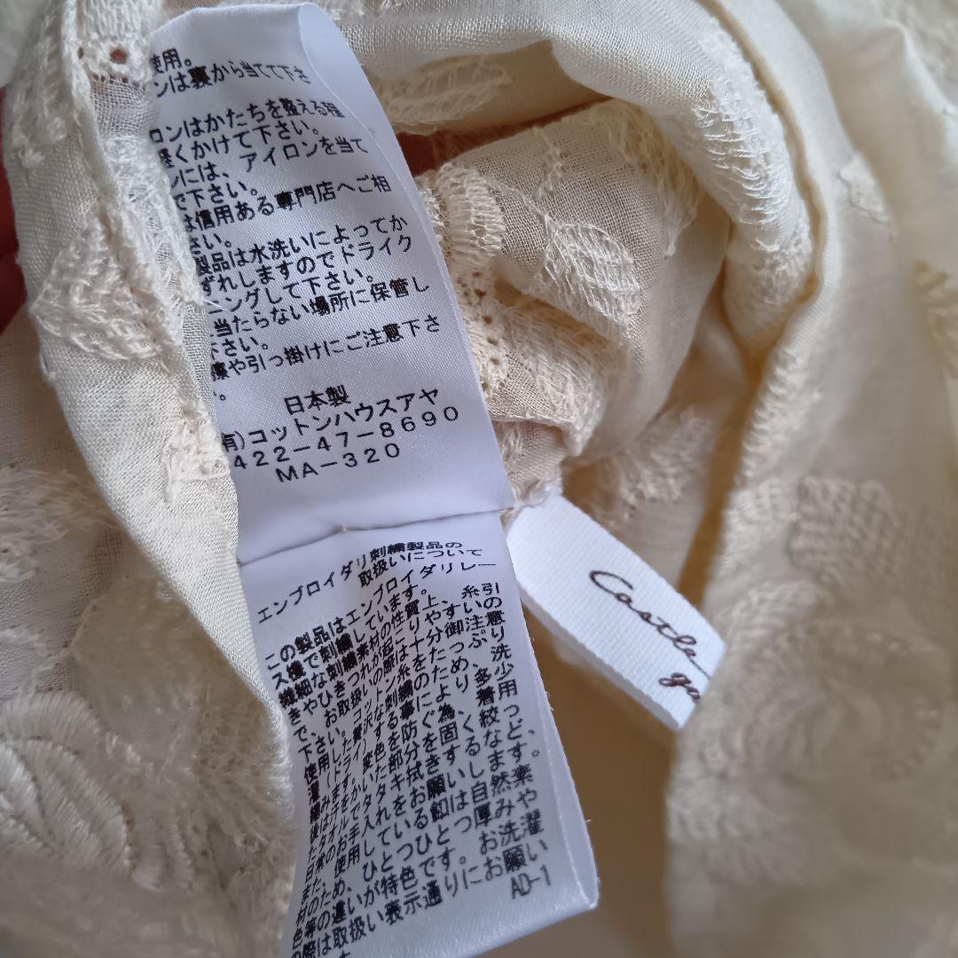 日本製 コットンハウスアヤ 総刺繍シャツ