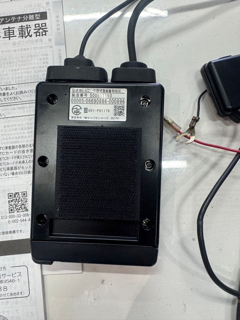 MITSUBA　ミツバ　MSC-BE51-2 分離型ETC 二輪用　バイク