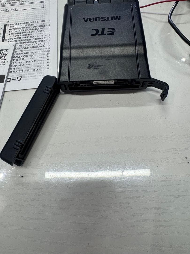MITSUBA　ミツバ　MSC-BE51-2 分離型ETC 二輪用　バイク