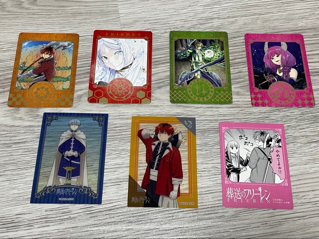 【おまけ付き】美品 葬送のフリーレン 全13巻セット