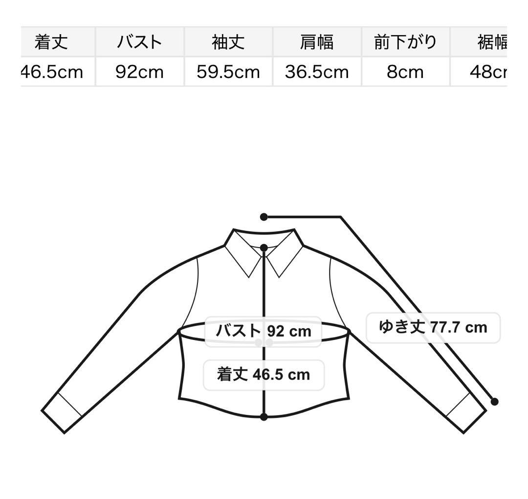 SNIDEL 新品未使用　ヘムボリュームシャツ