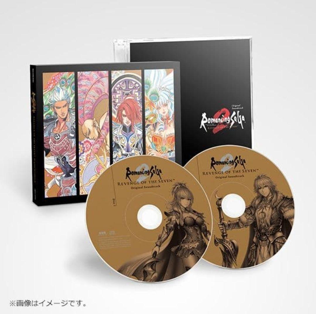 switch版　ロマサガ2 リベンジオブザセブン コレクターズエディション