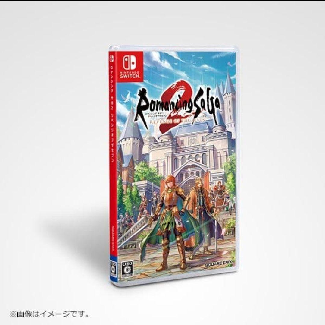 switch版　ロマサガ2 リベンジオブザセブン コレクターズエディション