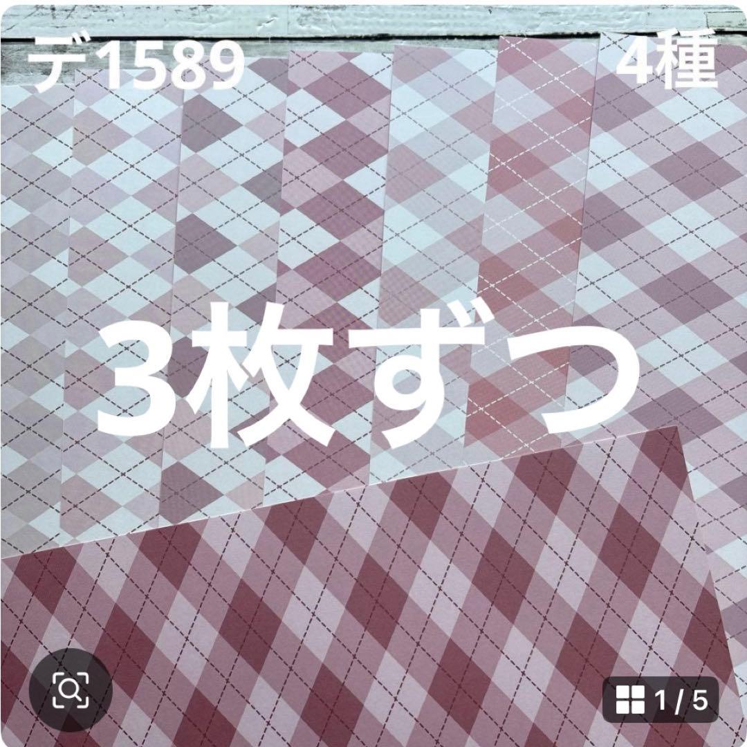 専用ページ みどちゃん様