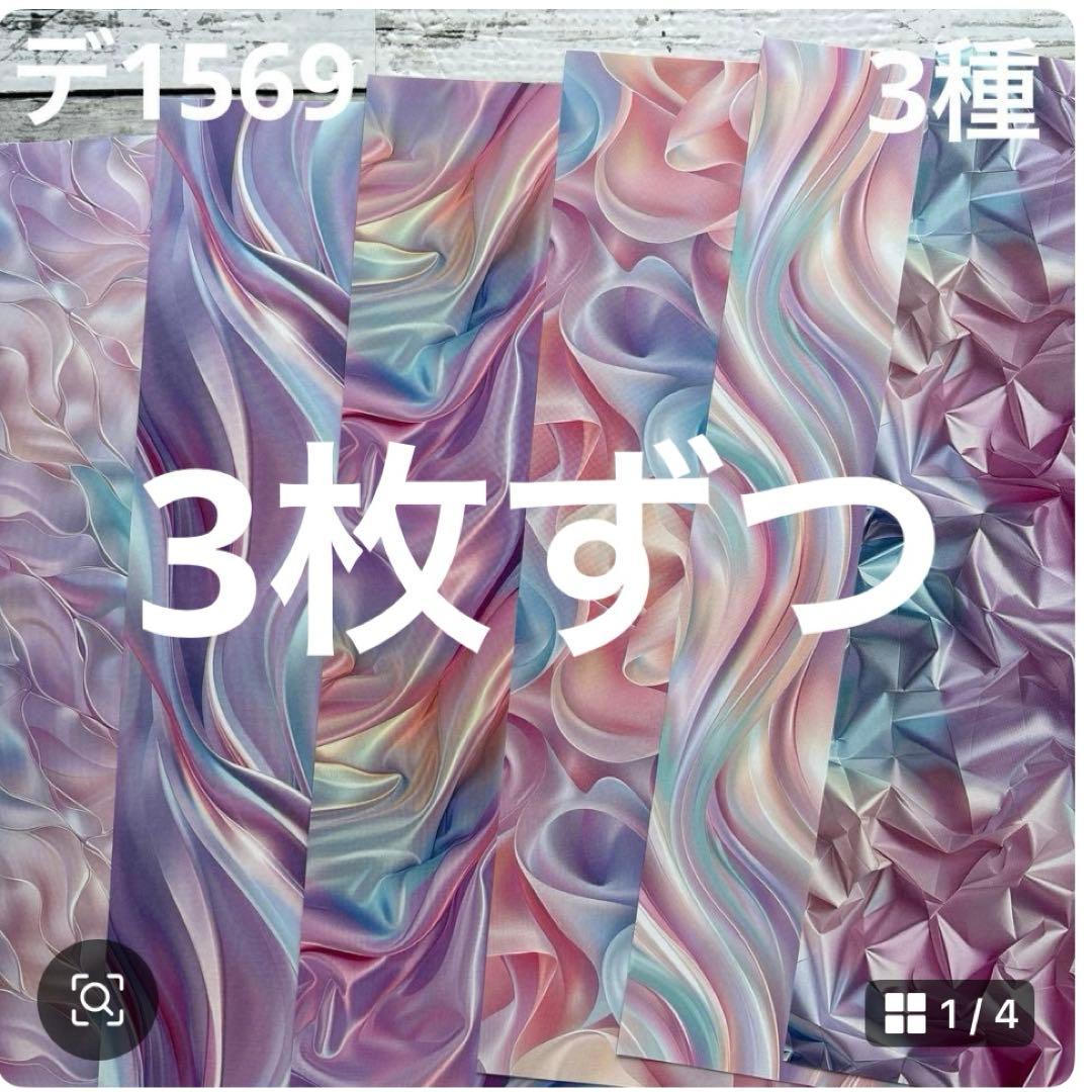 専用ページ みどちゃん様