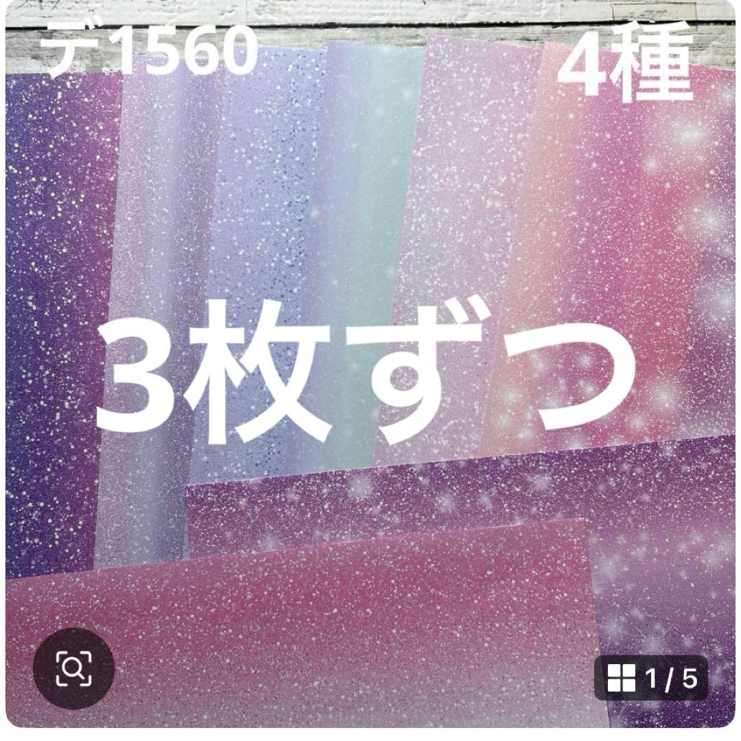 専用ページ みどちゃん様