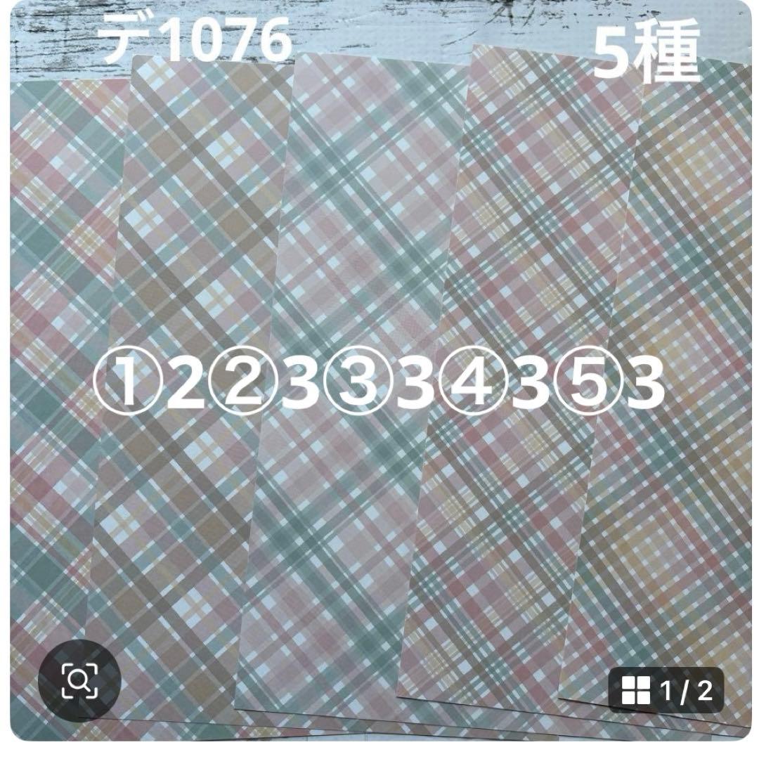 専用ページ みどちゃん様