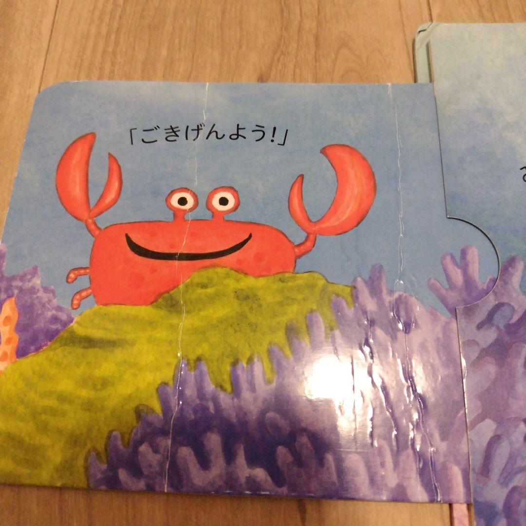 ワールドライブラリー しかけ絵本6冊セット