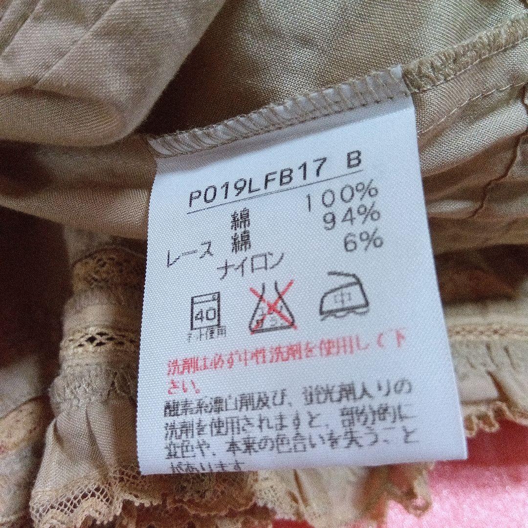 美品✨️ PINK HOUSE（ピンクハウス）フリル付きノースリーブベスト