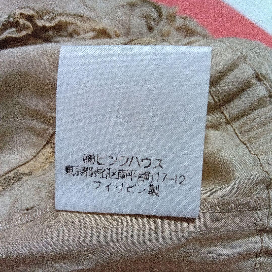 美品✨️ PINK HOUSE（ピンクハウス）フリル付きノースリーブベスト