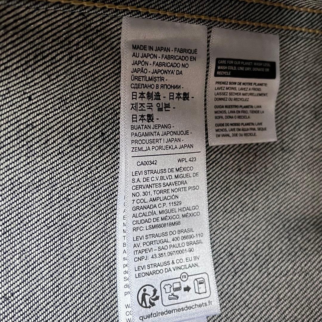 (週末限定)Levi's 506XX 46 日本製 1936年