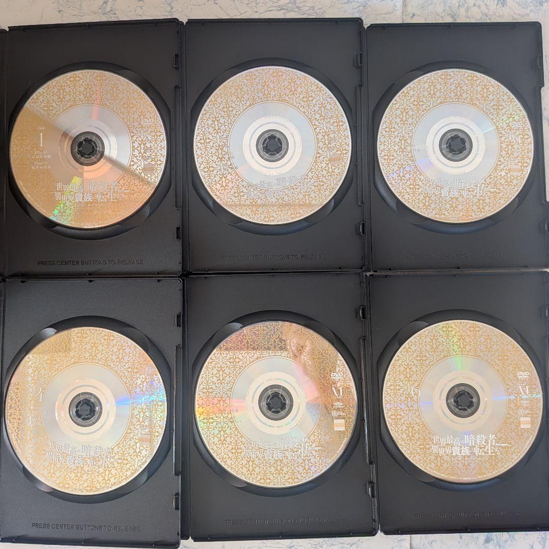 DVD　世界最高の暗殺者、異世界貴族に転生する　全6巻　新品ケース付