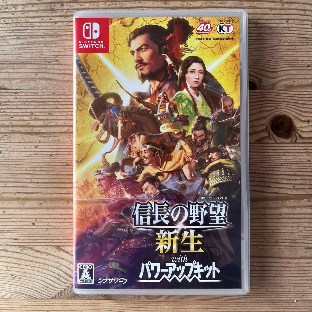 信長の野望 新生 with パワーアップキット　Switch