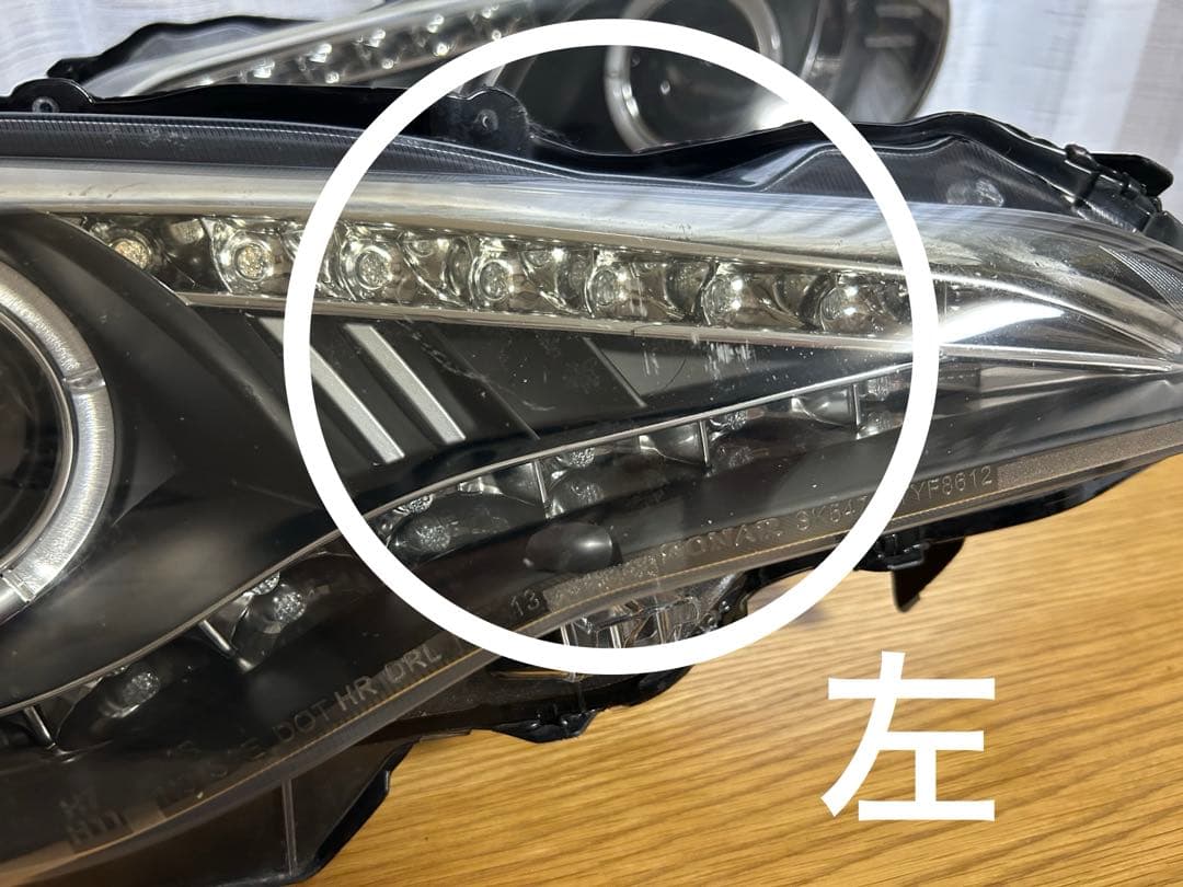 【ジャンク】トヨタ 86 Dazz Fellows LED ヘッドライト