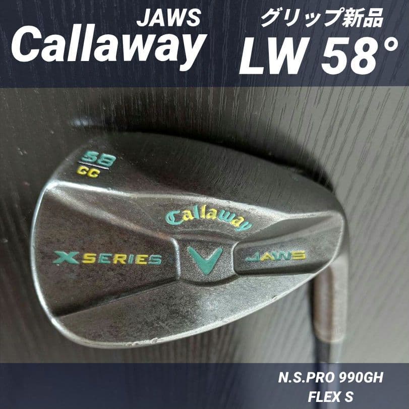 キャロウェイXジョーズLWロブウェッジ初心者メンズゴルフクラブSグリップ新品SW