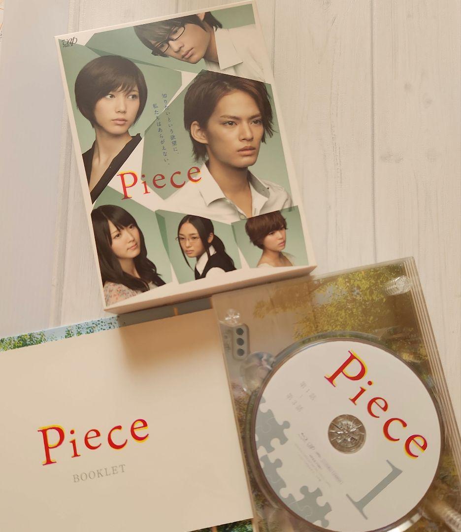 Piece 初回限定版DVD 中山優馬  Man SixTONES