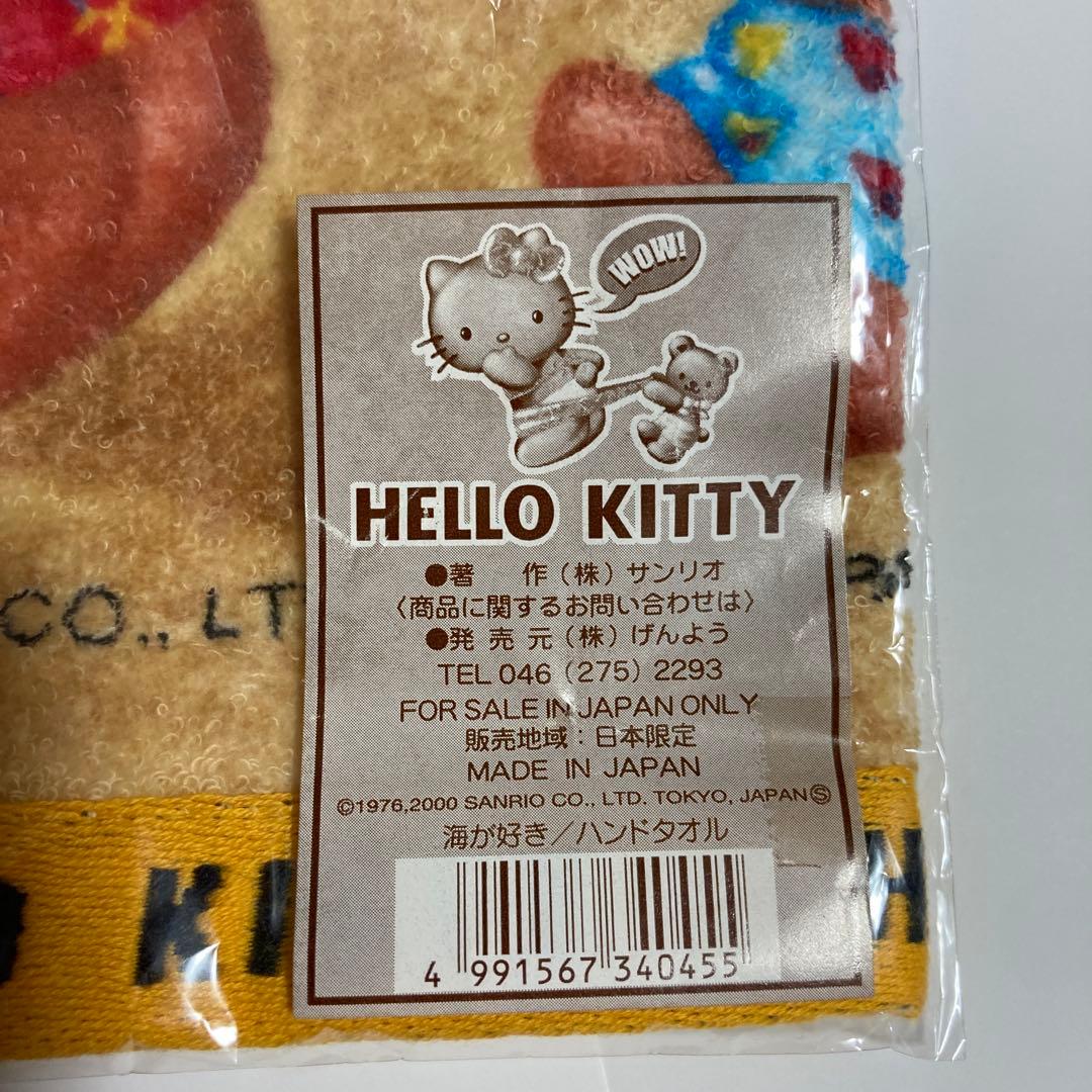 ハローキティ 日焼けキティ　海が好きハンドタオル