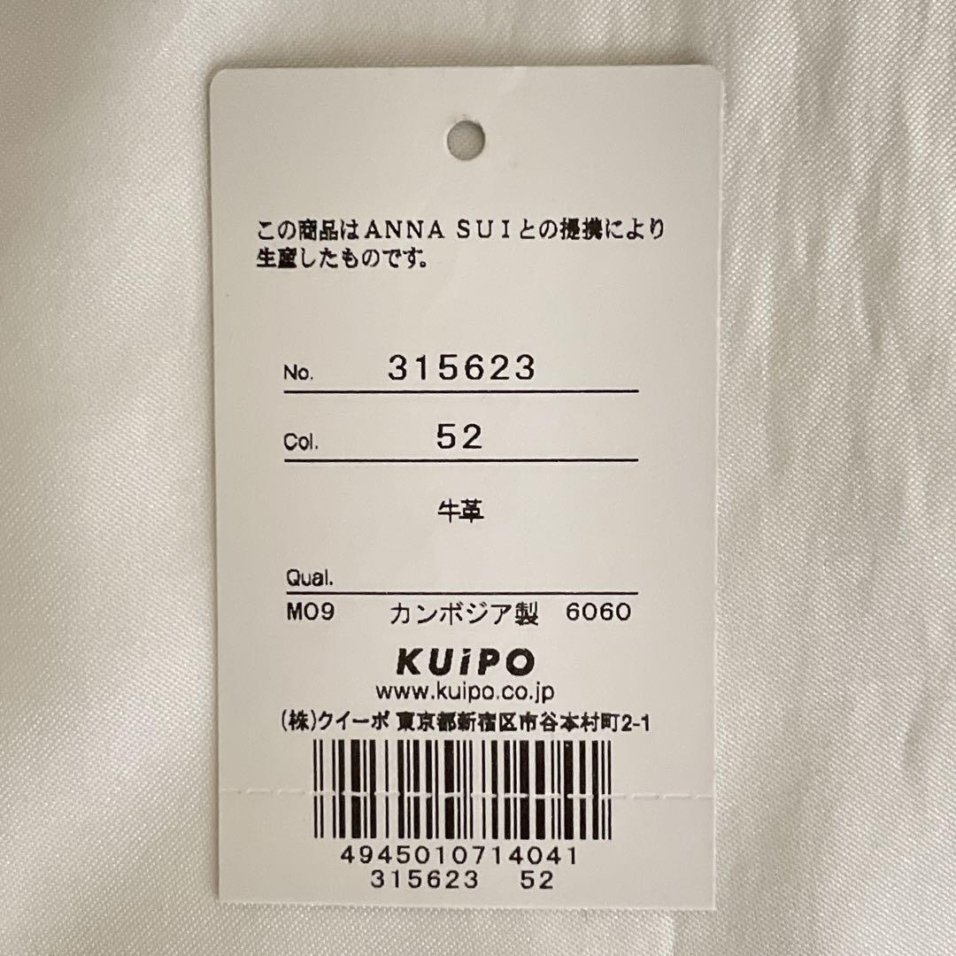 新品　ANNA SUI アナスイ　キーケース　ヴィンテージローズ　キャメル