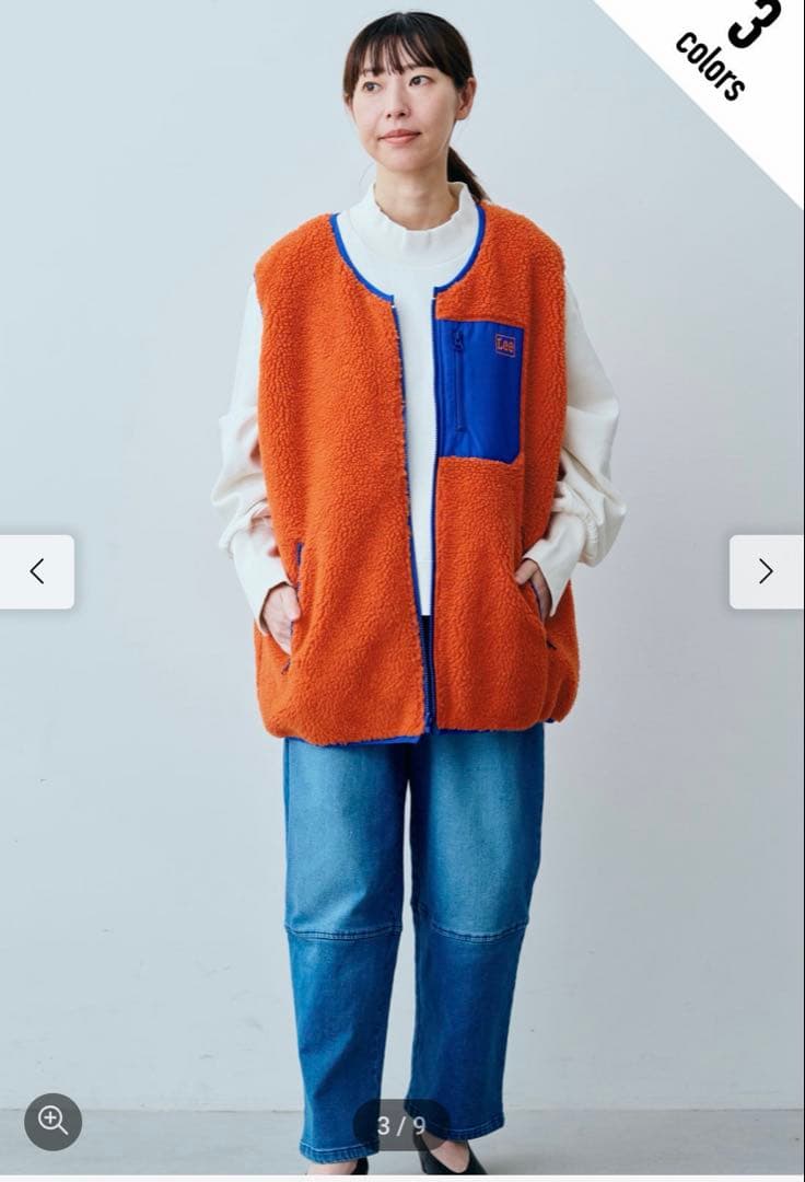 LEE BOA VEST リバーシブルボアベスト オレンジ　ブルー