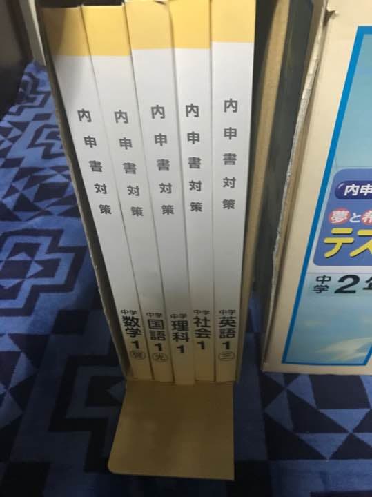 テキストブック