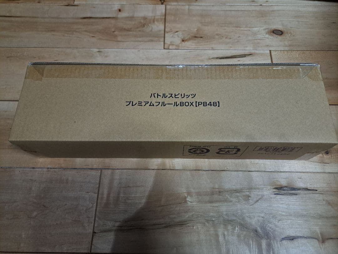 輸送箱未開封品 バトルスピリッツ プレミアムフルールBOX 【PB48】