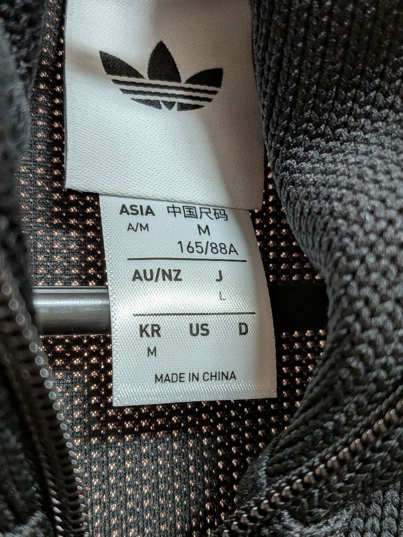 adidas　アディダス　ニット　トラックジャケット　 KQ5488