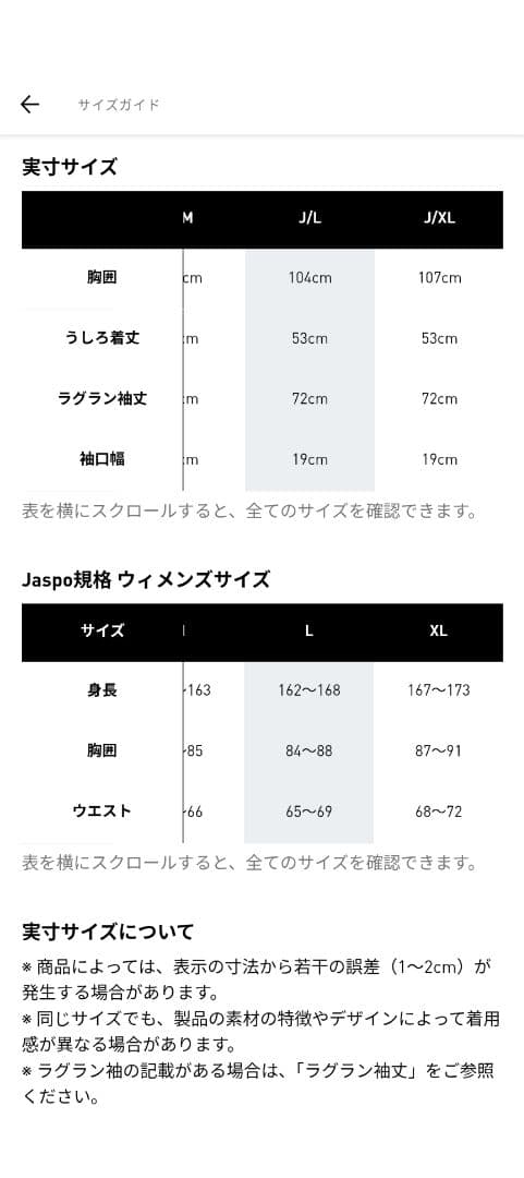 adidas　アディダス　ニット　トラックジャケット　 KQ5488